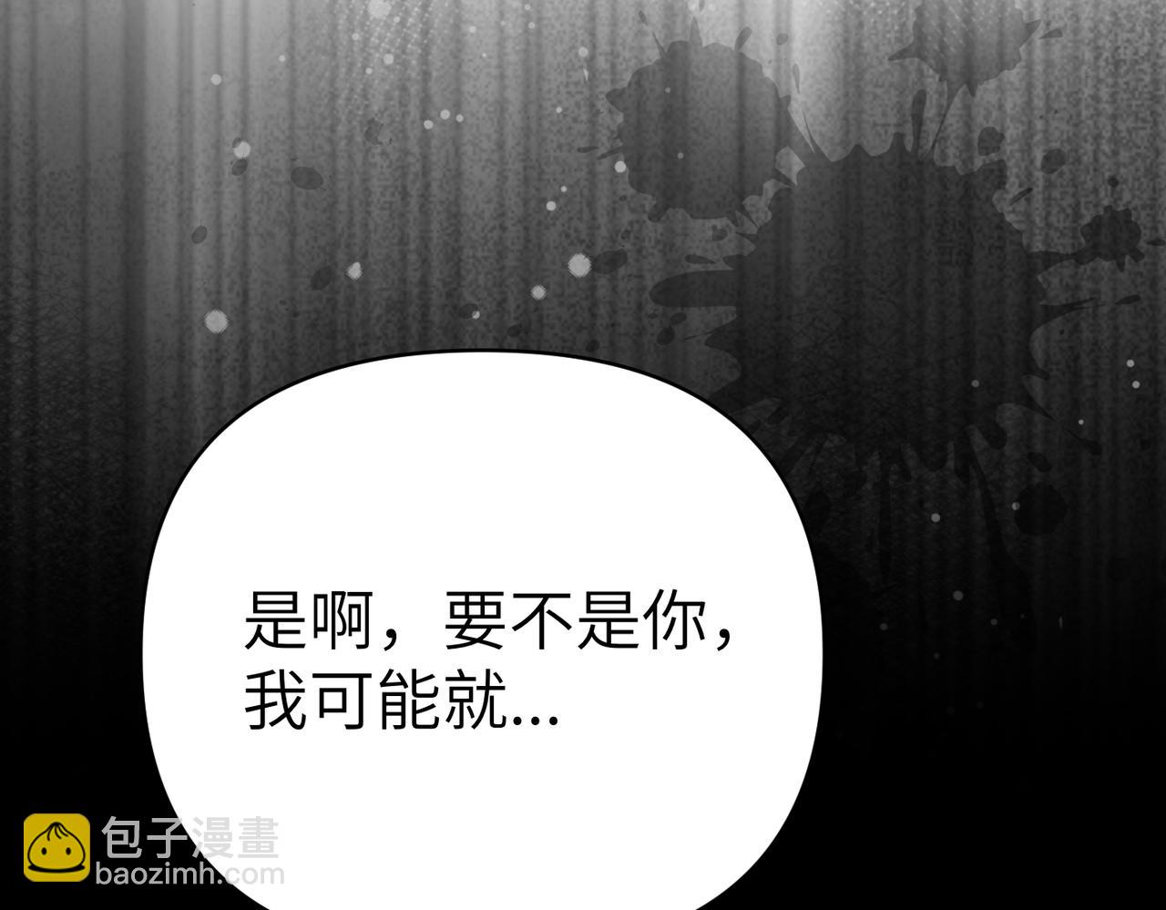嫁給了病弱丈夫 - 第28話 太后的茶會(1/5) - 1
