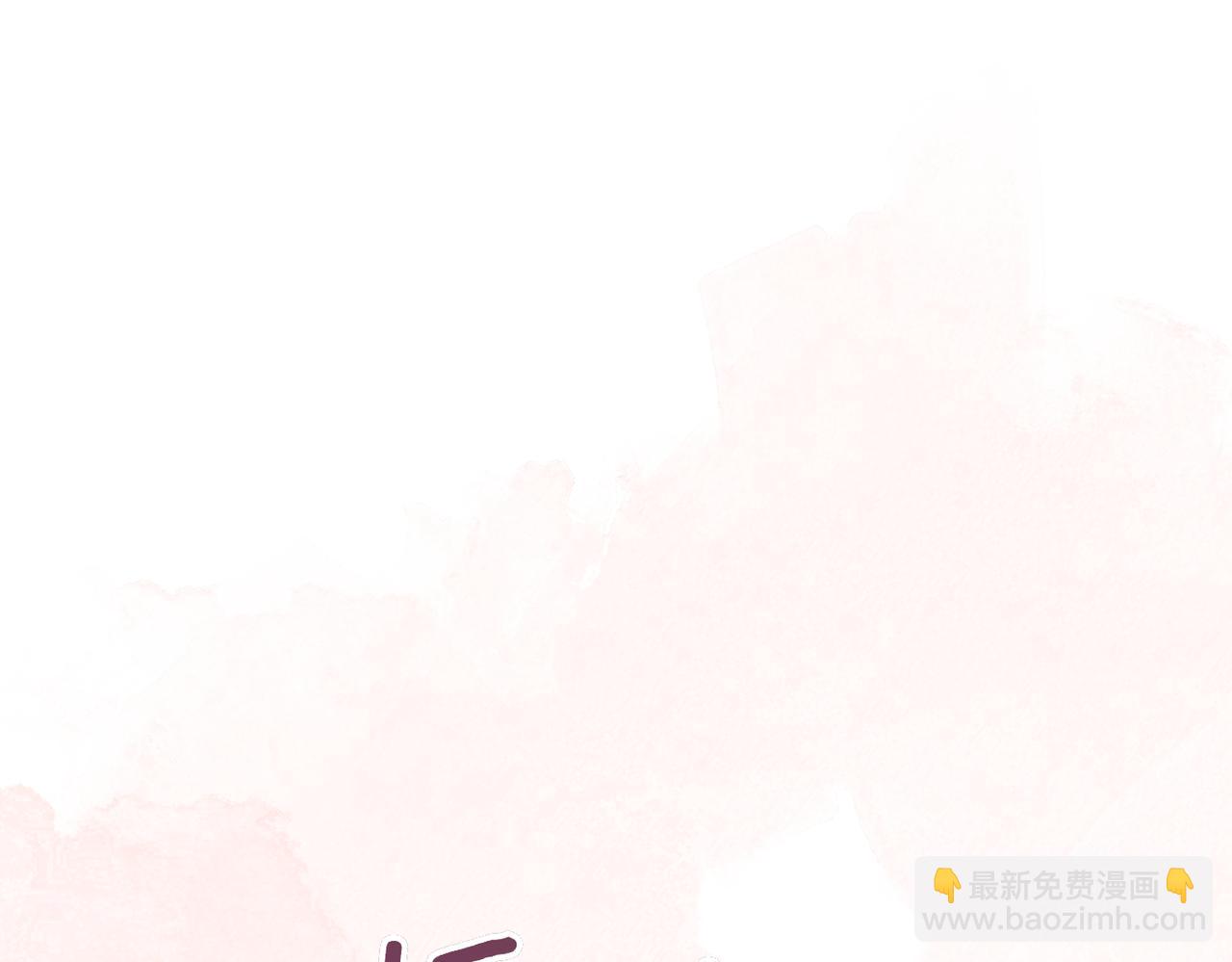 嫁給了病弱丈夫 - 第28話 太后的茶會(1/5) - 4