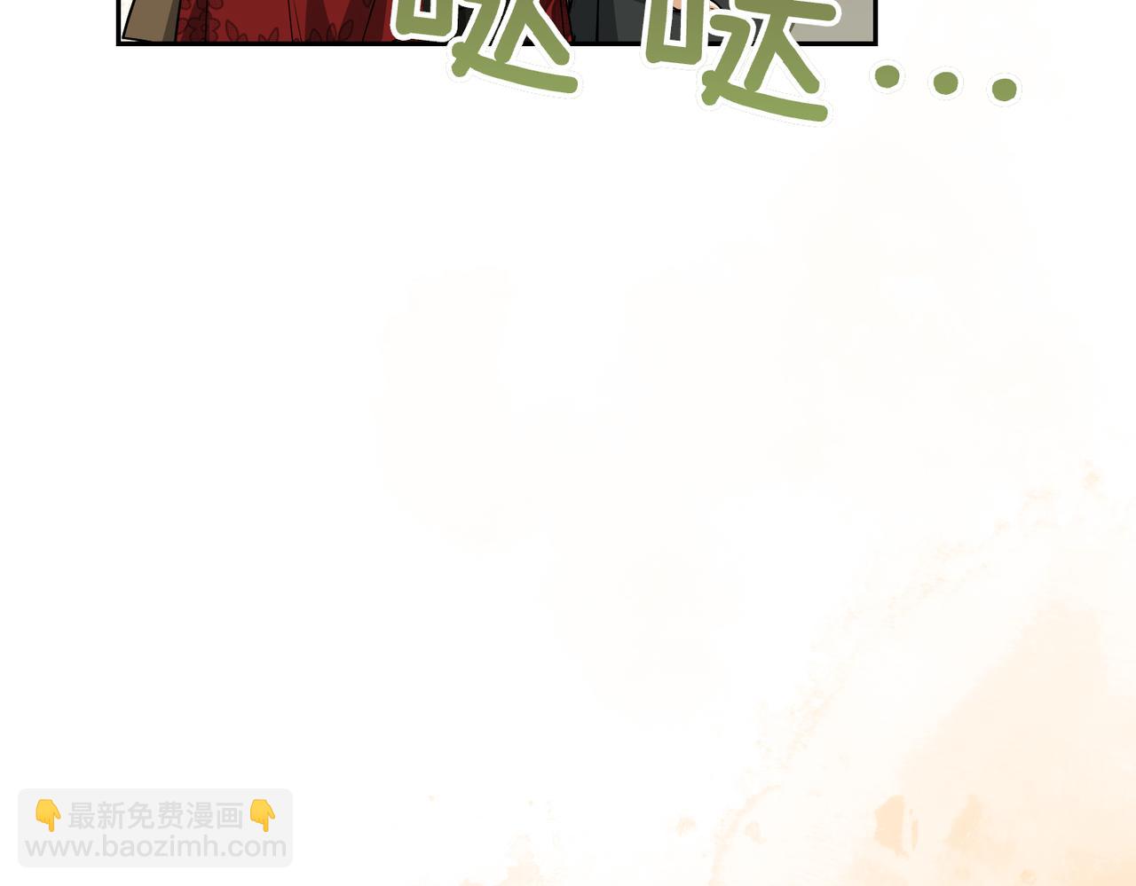 嫁給了病弱丈夫 - 第30話 道謝(1/5) - 3
