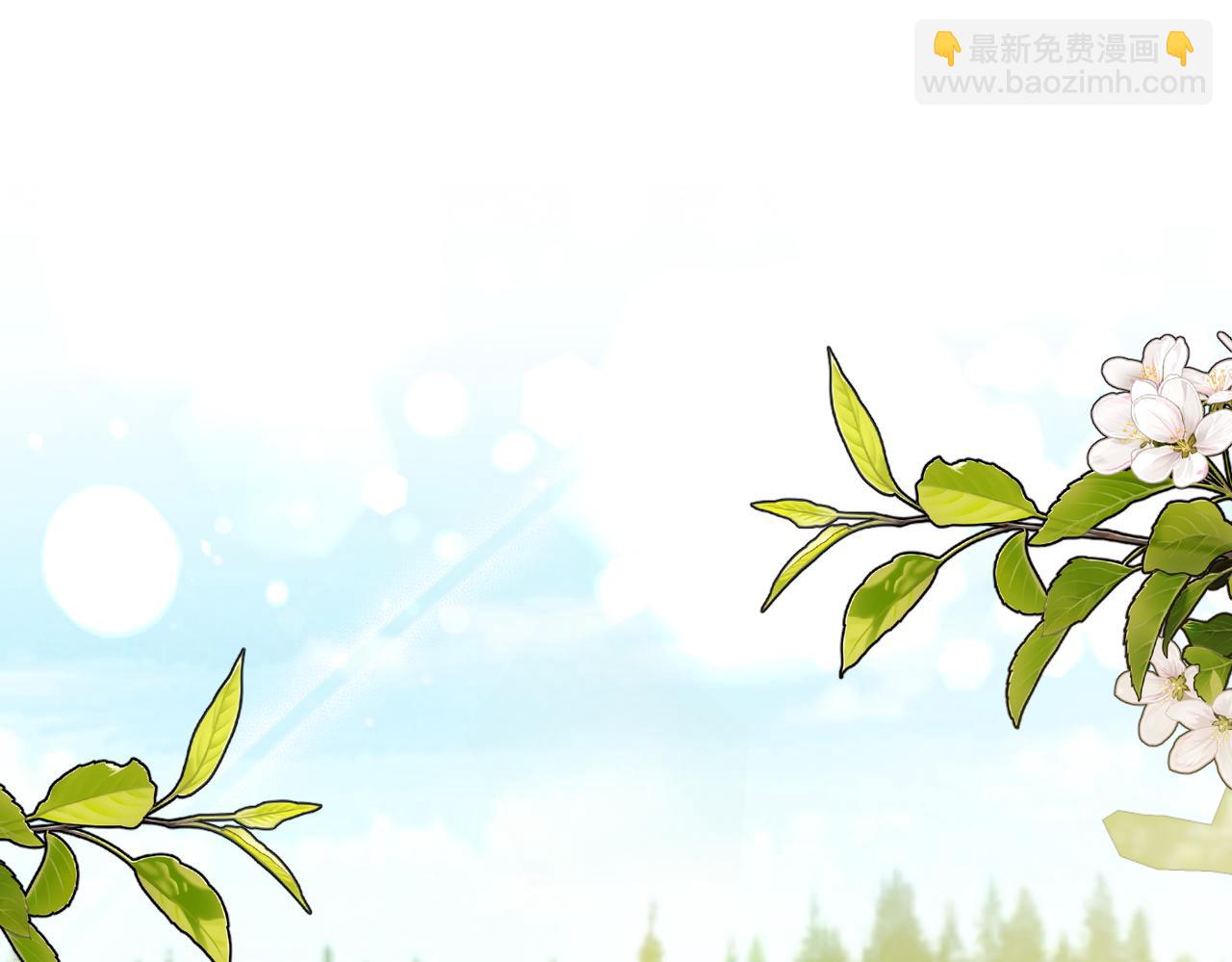 嫁給了病弱丈夫 - 第30話 道謝(1/5) - 6