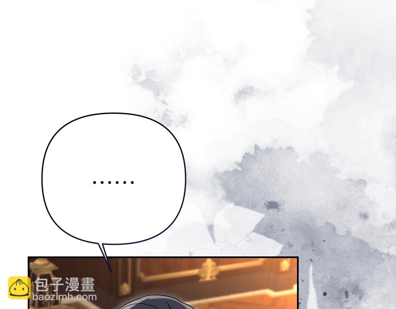 嫁給了病弱丈夫 - 第34話 放聲哭吧(1/5) - 4