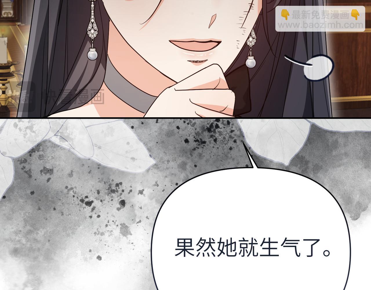 嫁給了病弱丈夫 - 第34話 放聲哭吧(1/5) - 1