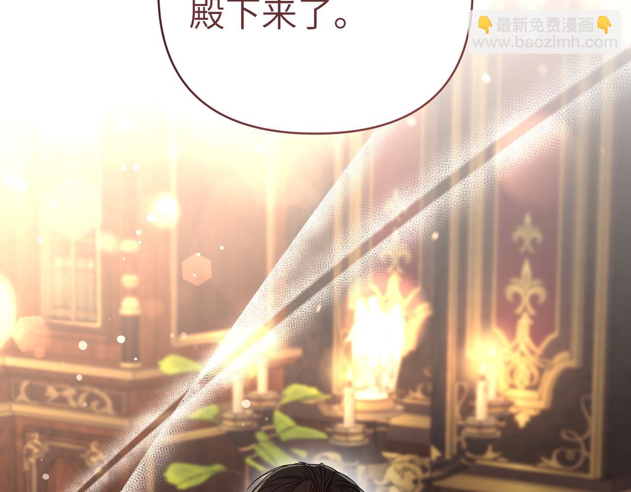 嫁給了病弱丈夫 - 第34話 放聲哭吧(1/5) - 7