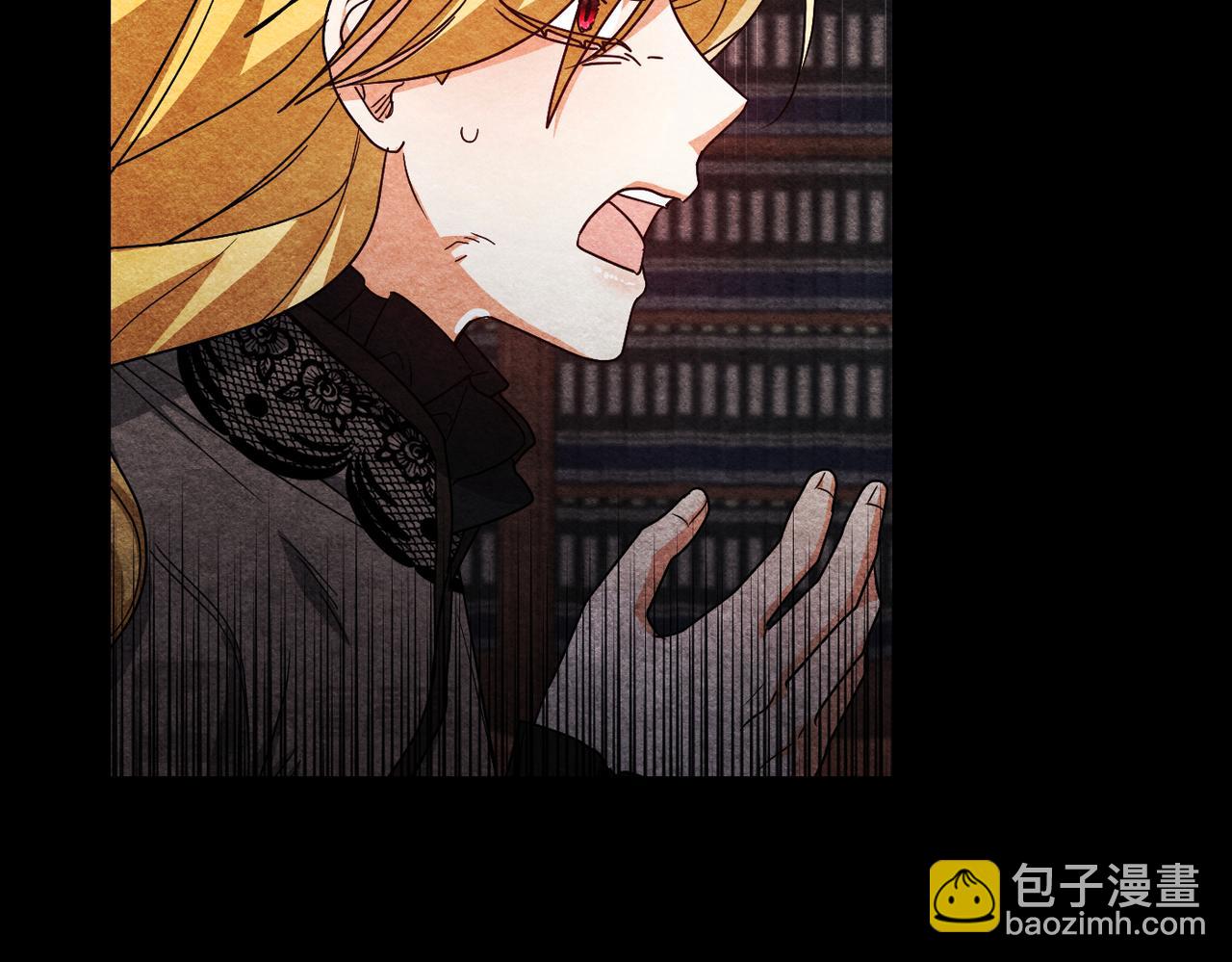 嫁給了病弱丈夫 - 第36話 審判開始(1/5) - 2