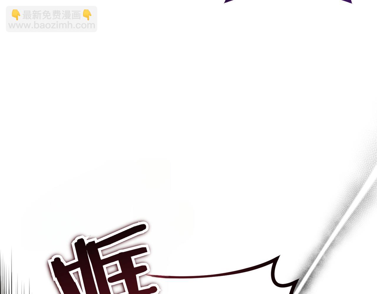 嫁給了病弱丈夫 - 第38話 變動(1/5) - 3