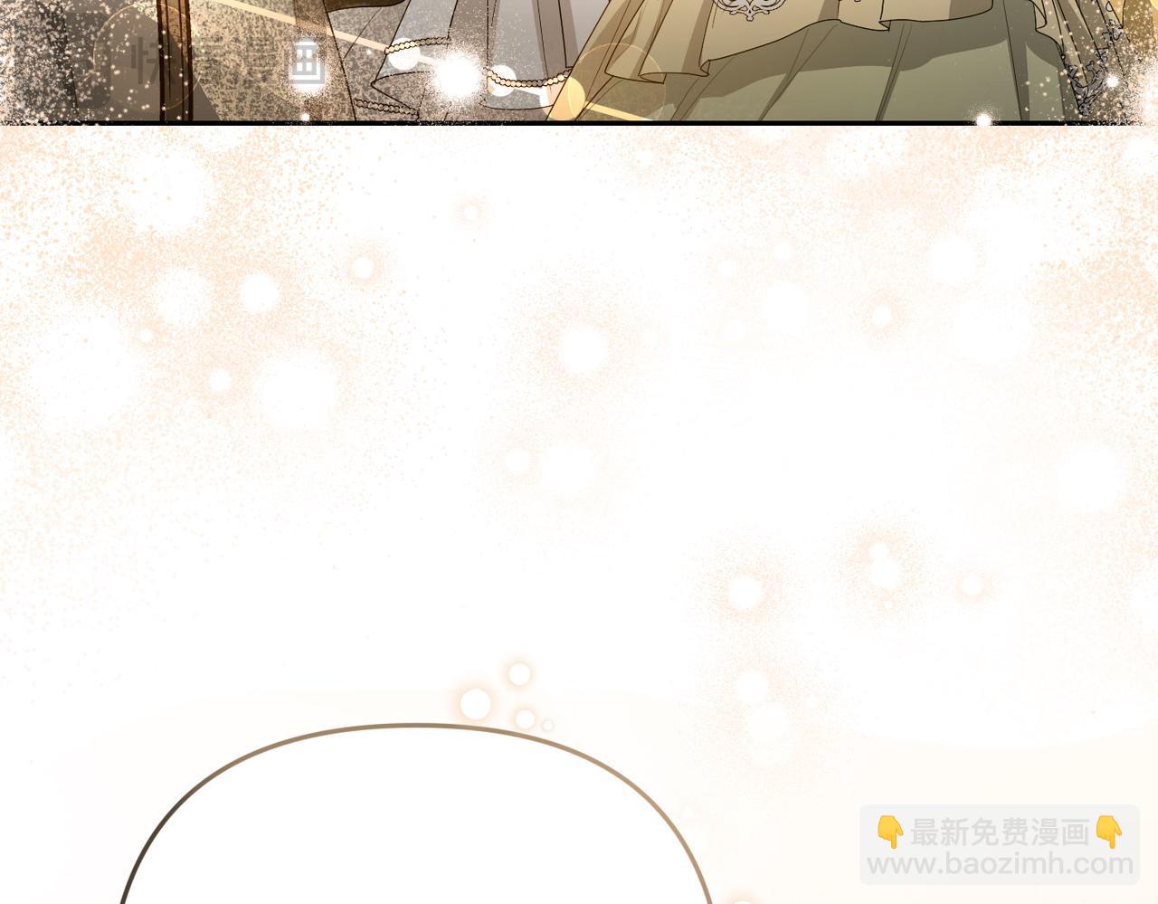 嫁給了病弱丈夫 - 第4話 結婚的祝福(1/5) - 2