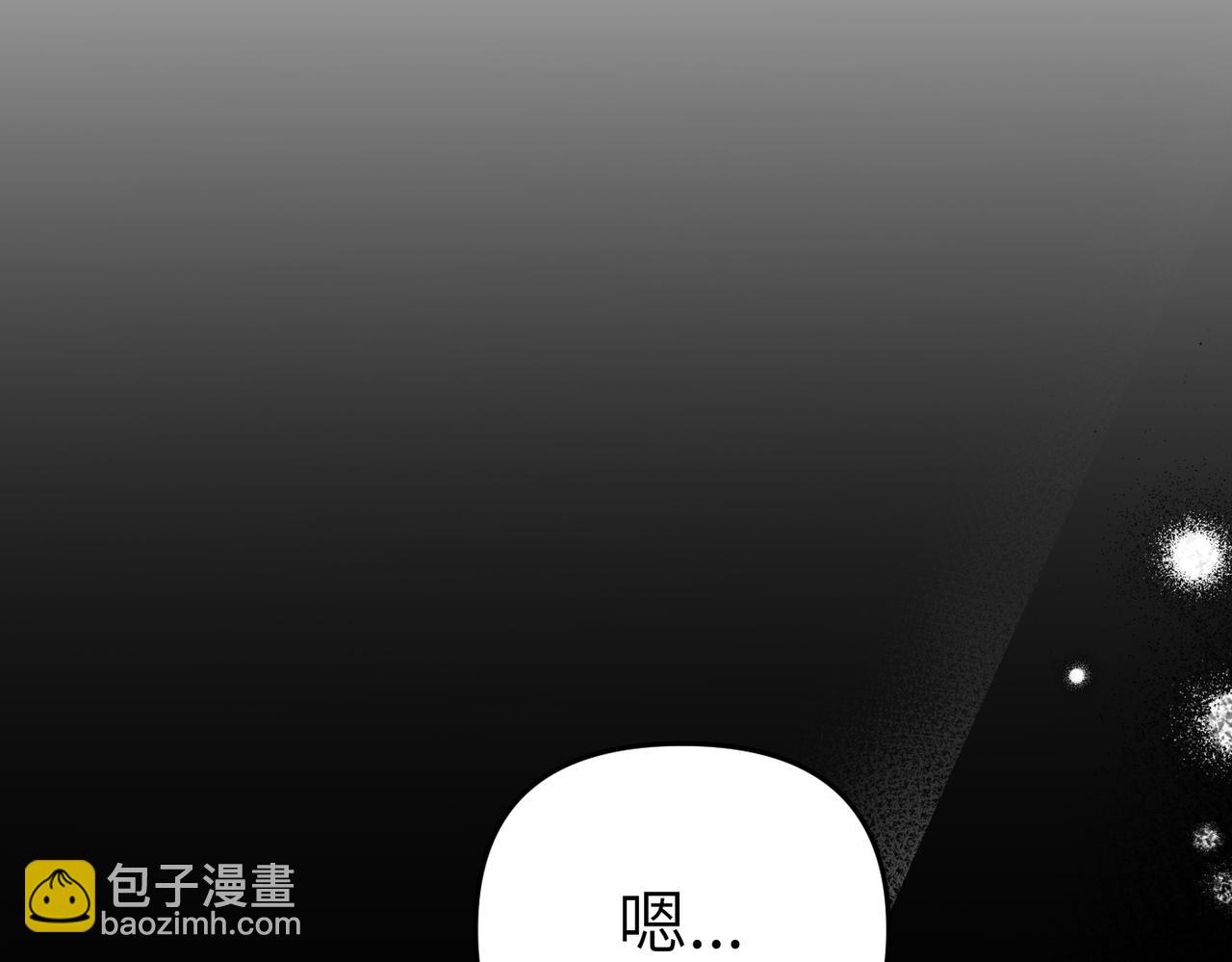 嫁給了病弱丈夫 - 第4話 結婚的祝福(1/5) - 8