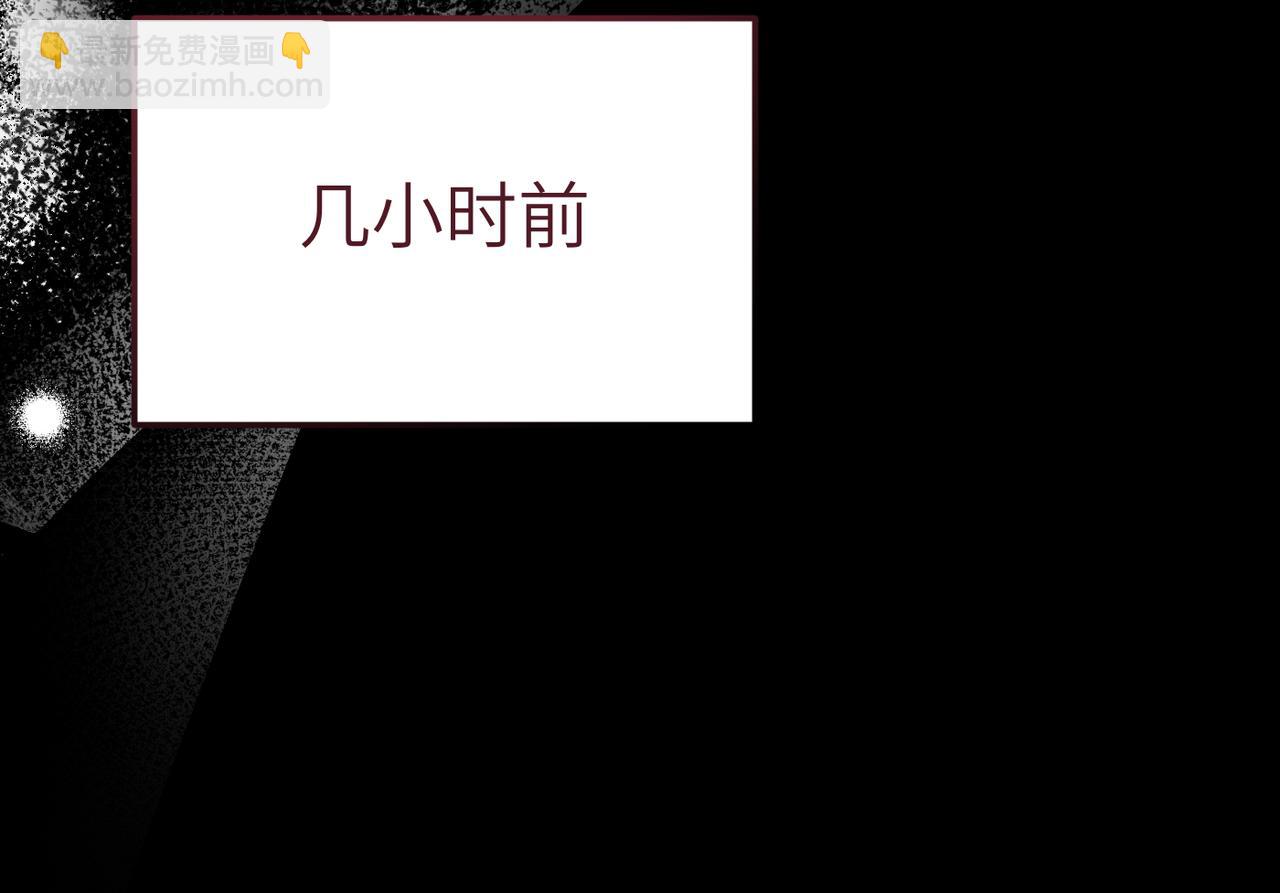 嫁給了病弱丈夫 - 第4話 結婚的祝福(1/5) - 2