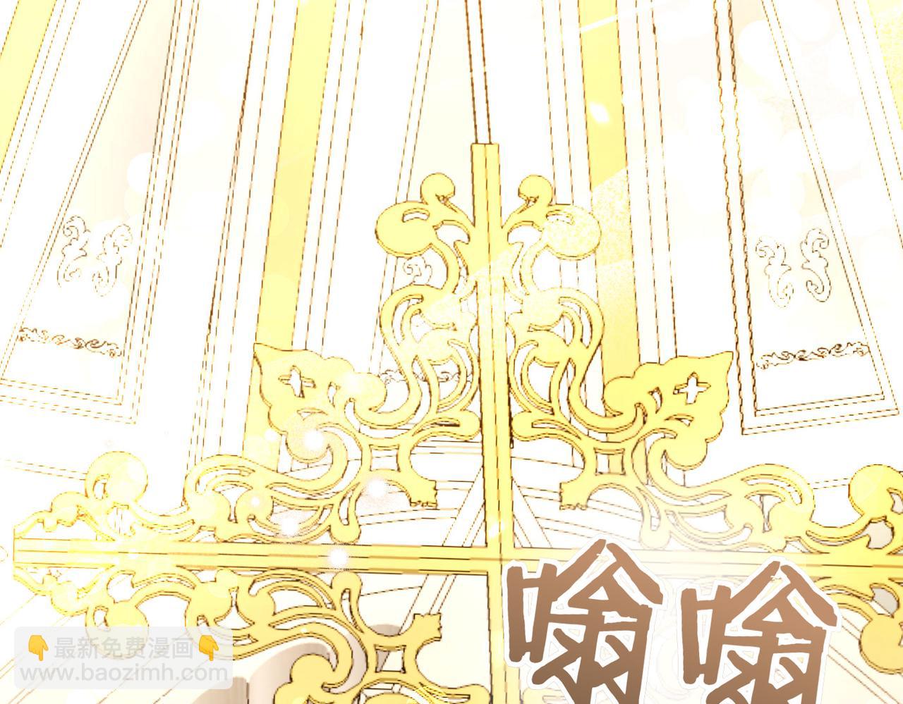 嫁給了病弱丈夫 - 第4話 結婚的祝福(1/5) - 7
