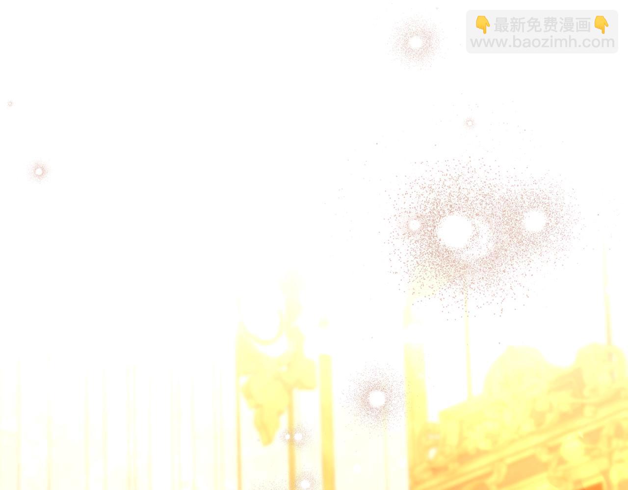 嫁給了病弱丈夫 - 第44話 兩個人的秘密(1/5) - 8