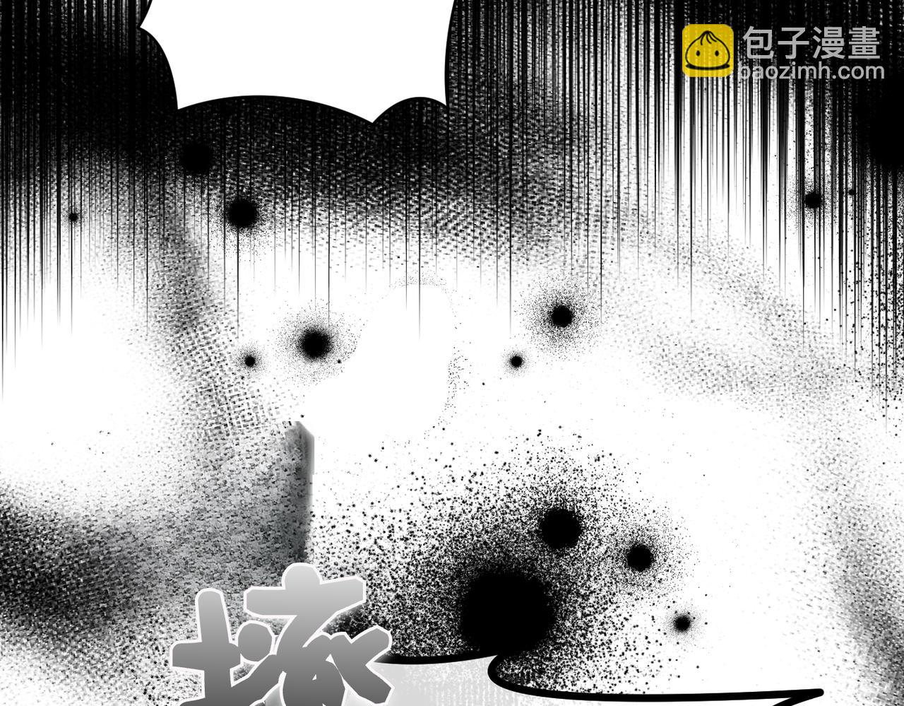 嫁給了病弱丈夫 - 第44話 兩個人的秘密(1/5) - 2