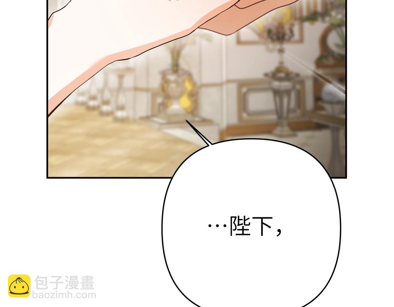 嫁給了病弱丈夫 - 第46話 你陪我(1/5) - 3
