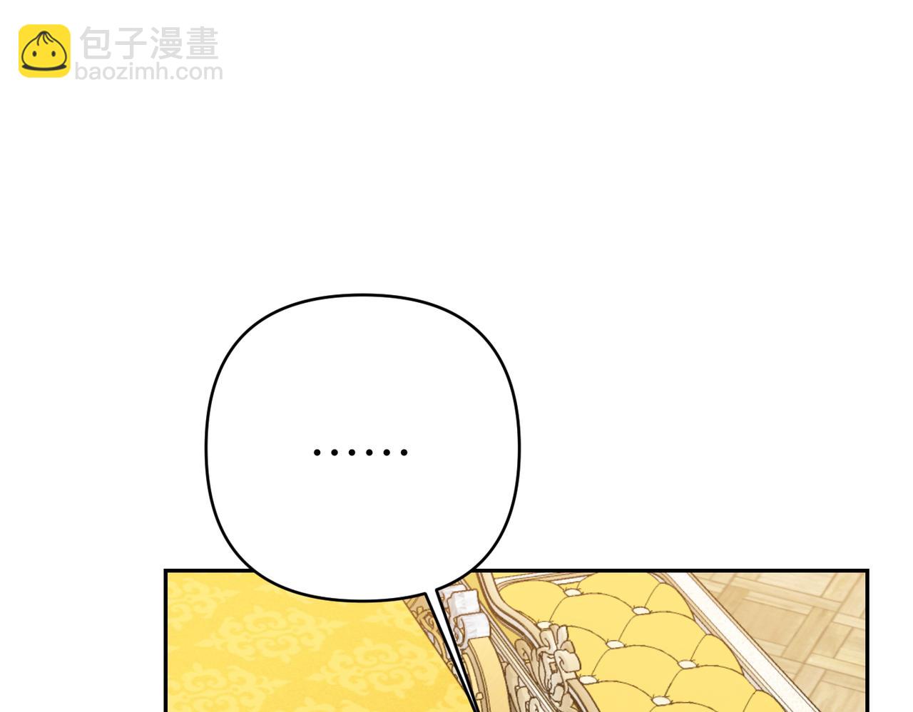 嫁給了病弱丈夫 - 第46話 你陪我(1/5) - 5
