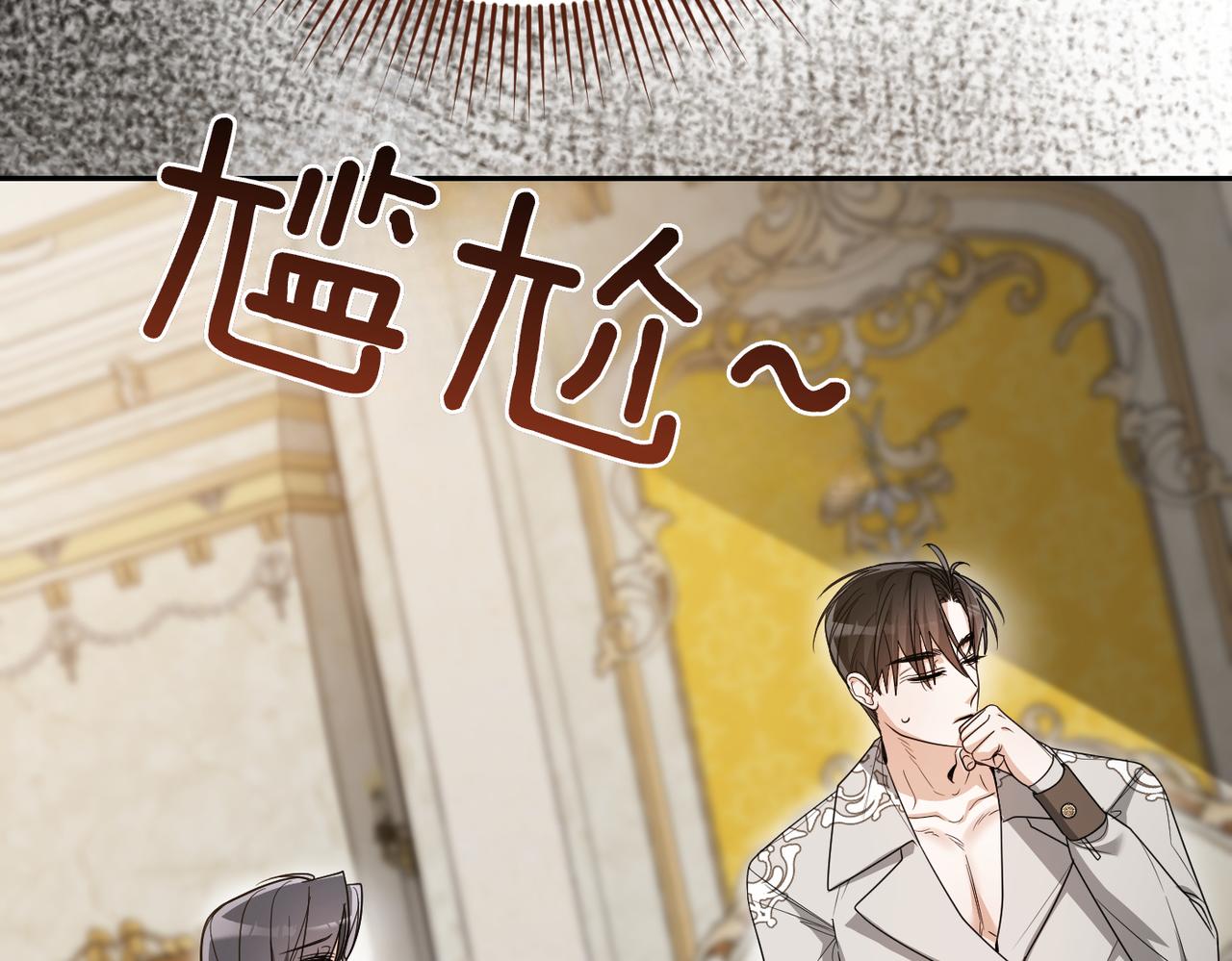 嫁給了病弱丈夫 - 第46話 你陪我(1/5) - 8