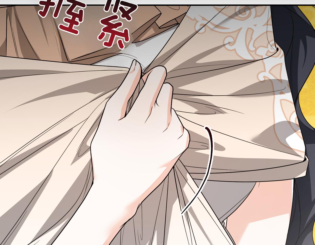 嫁給了病弱丈夫 - 第46話 你陪我(1/5) - 1