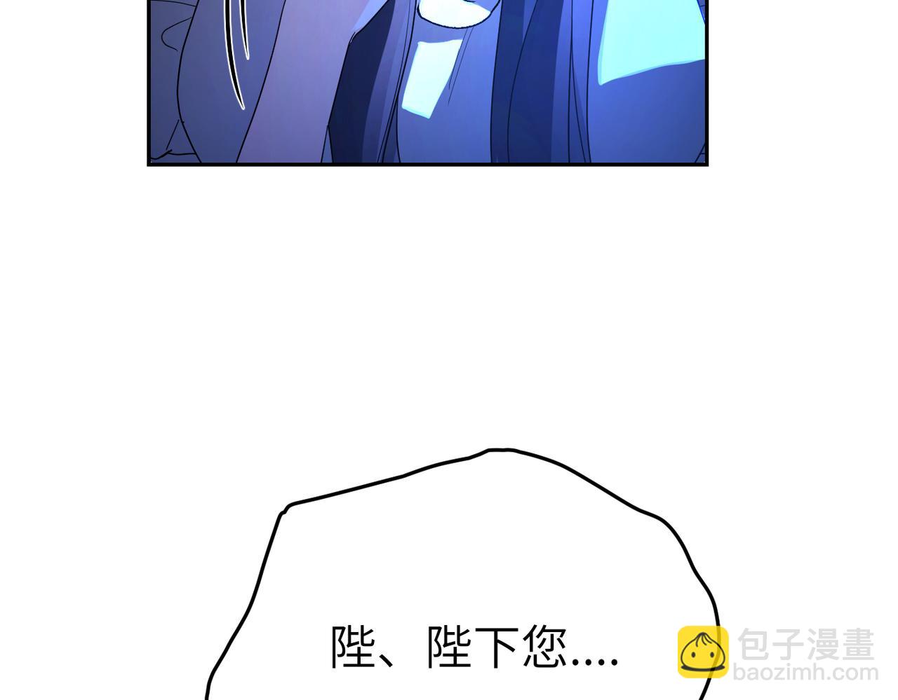 嫁給了病弱丈夫 - 第6話 治癒的力量(1/5) - 3