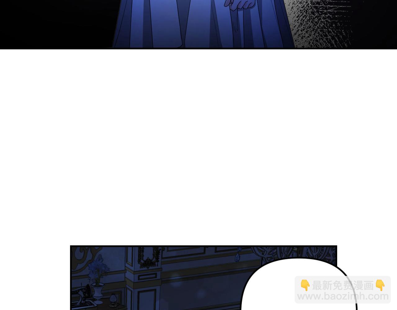 嫁給了病弱丈夫 - 第6話 治癒的力量(1/5) - 4