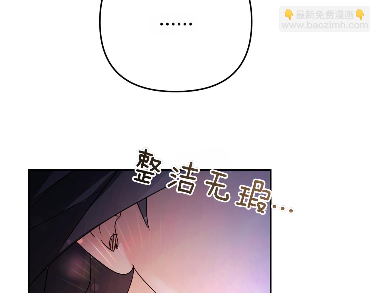 嫁給了病弱丈夫 - 第6話 治癒的力量(1/5) - 8