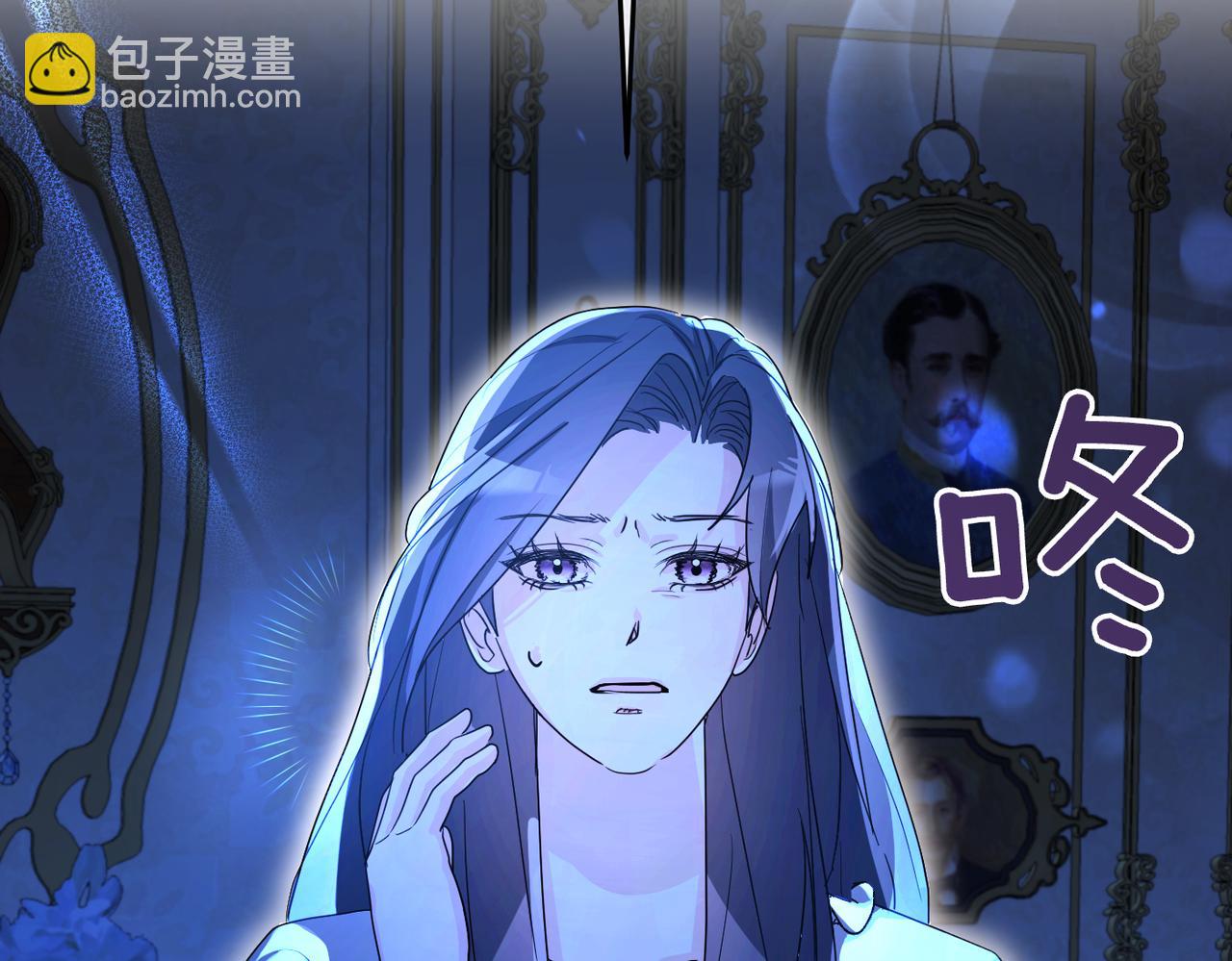 嫁給了病弱丈夫 - 第6話 治癒的力量(1/5) - 4
