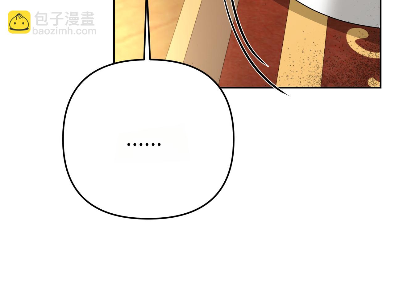 嫁給了病弱丈夫 - 第8話 稱我爲母親吧(1/5) - 2