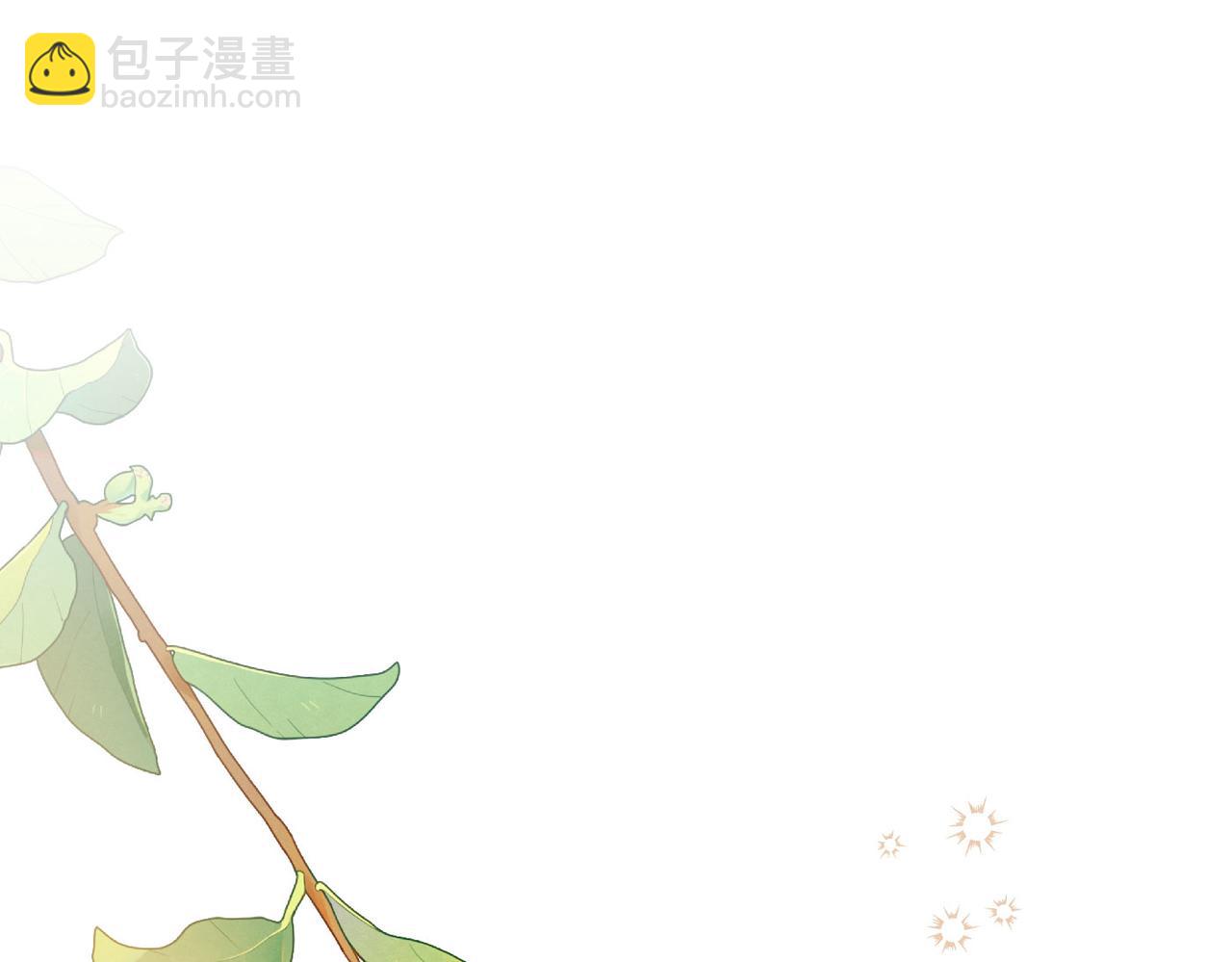 嫁給了病弱丈夫 - 第8話 稱我爲母親吧(1/5) - 5
