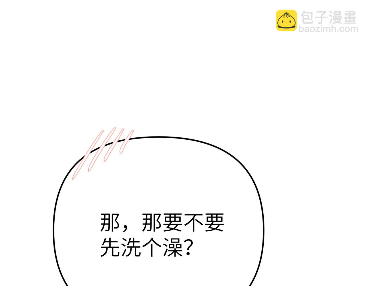 嫁給了病弱丈夫 - 第8話 稱我爲母親吧(1/5) - 7