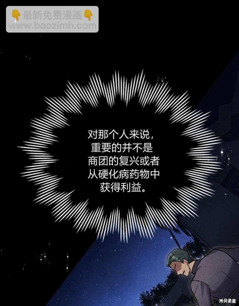 第43话32