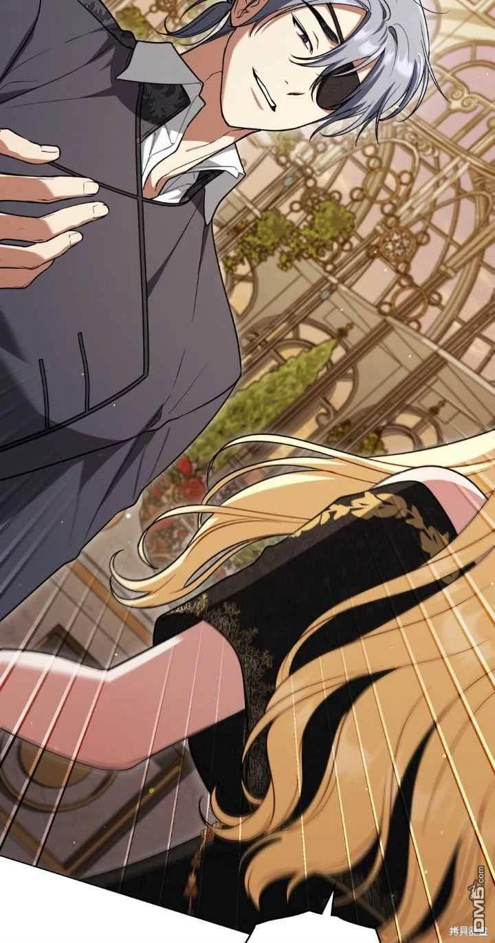  嫁給親愛的仇人 - 第28話(1/2) - 7
