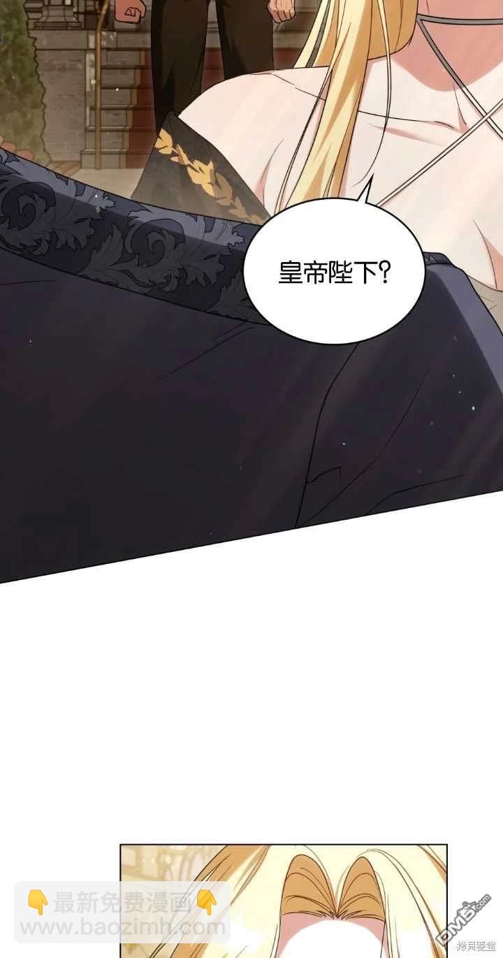  嫁給親愛的仇人 - 第28話(2/2) - 3