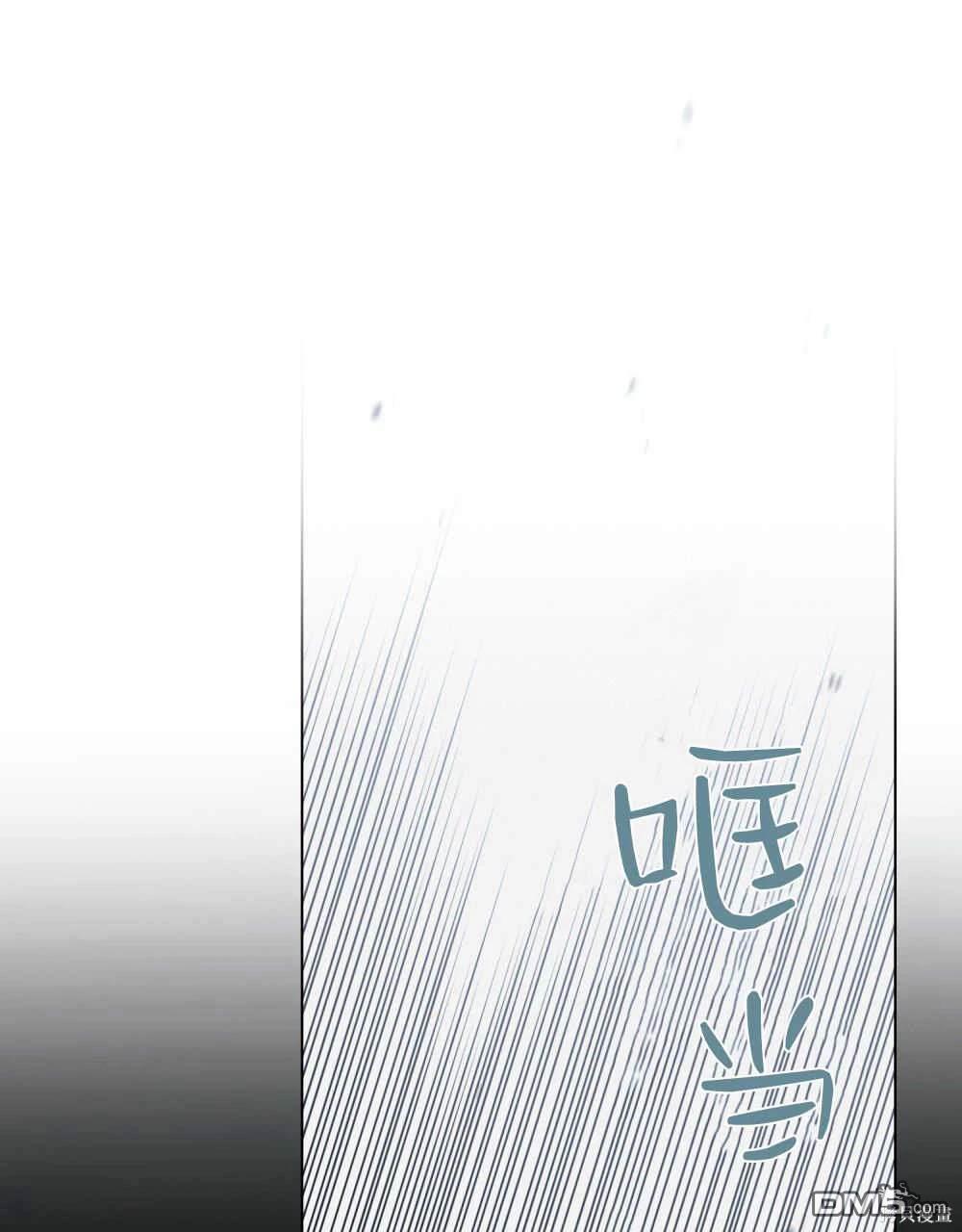  嫁給親愛的仇人 - 第40話(1/3) - 4