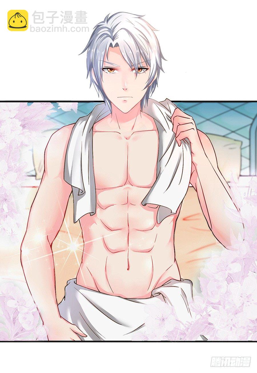 1.他是我情敌-第2话