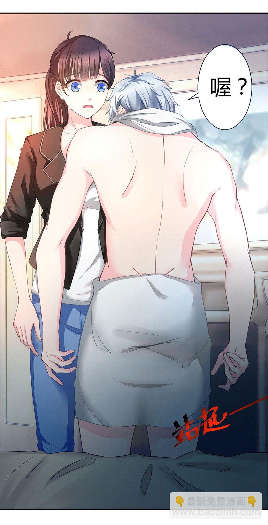 1.他是我情敌-第2话