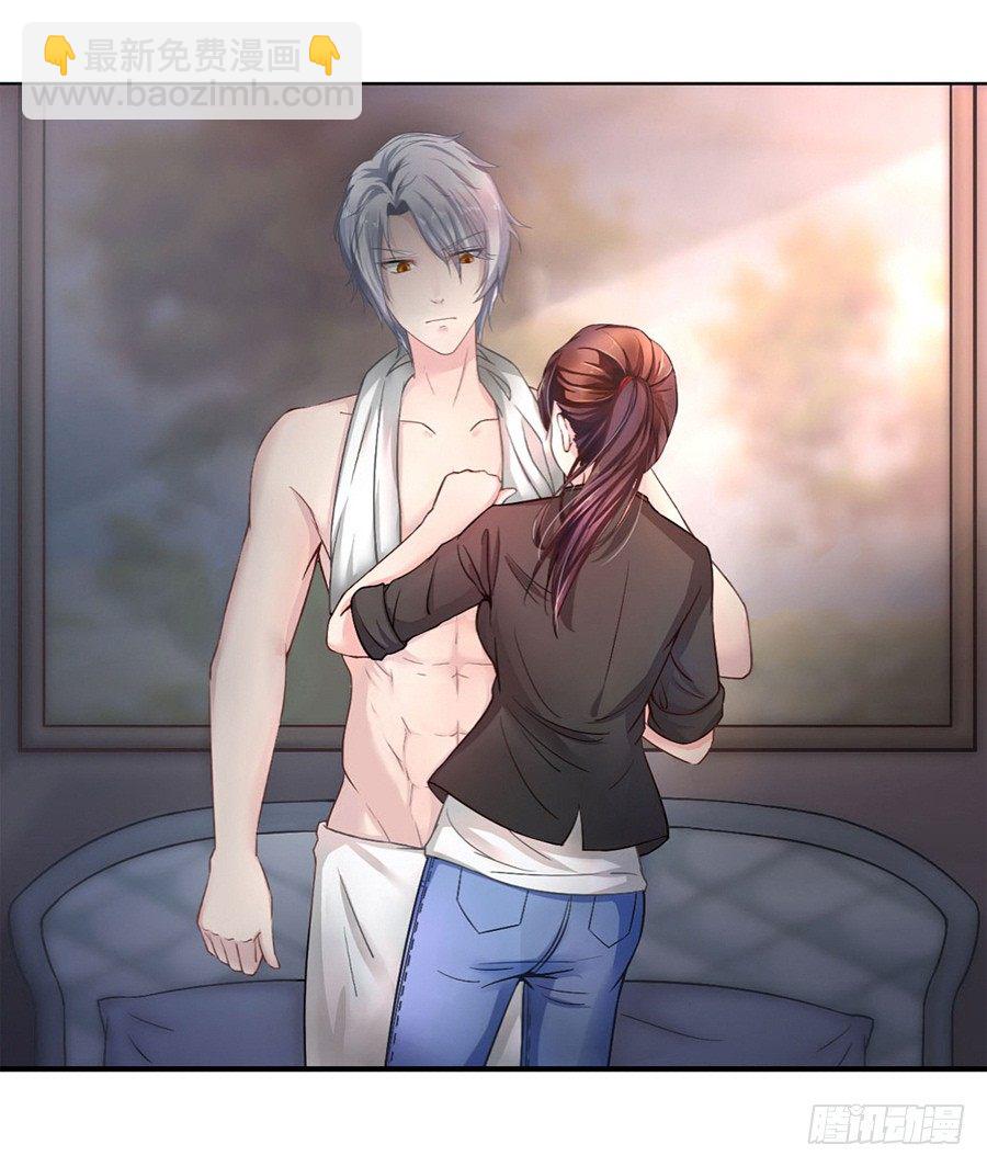 1.他是我情敌-第2话