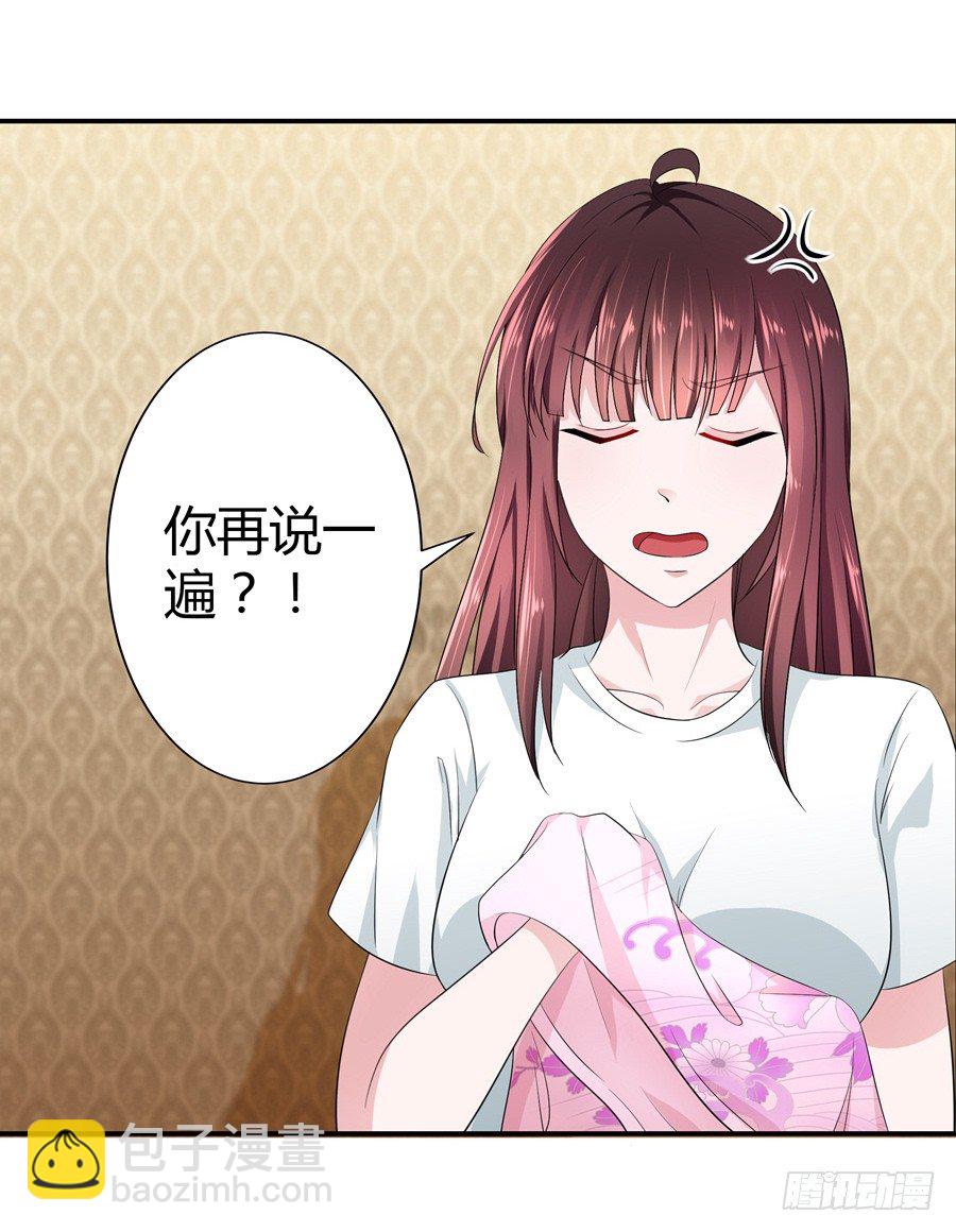 10.试衣风波(1/2)-第12话