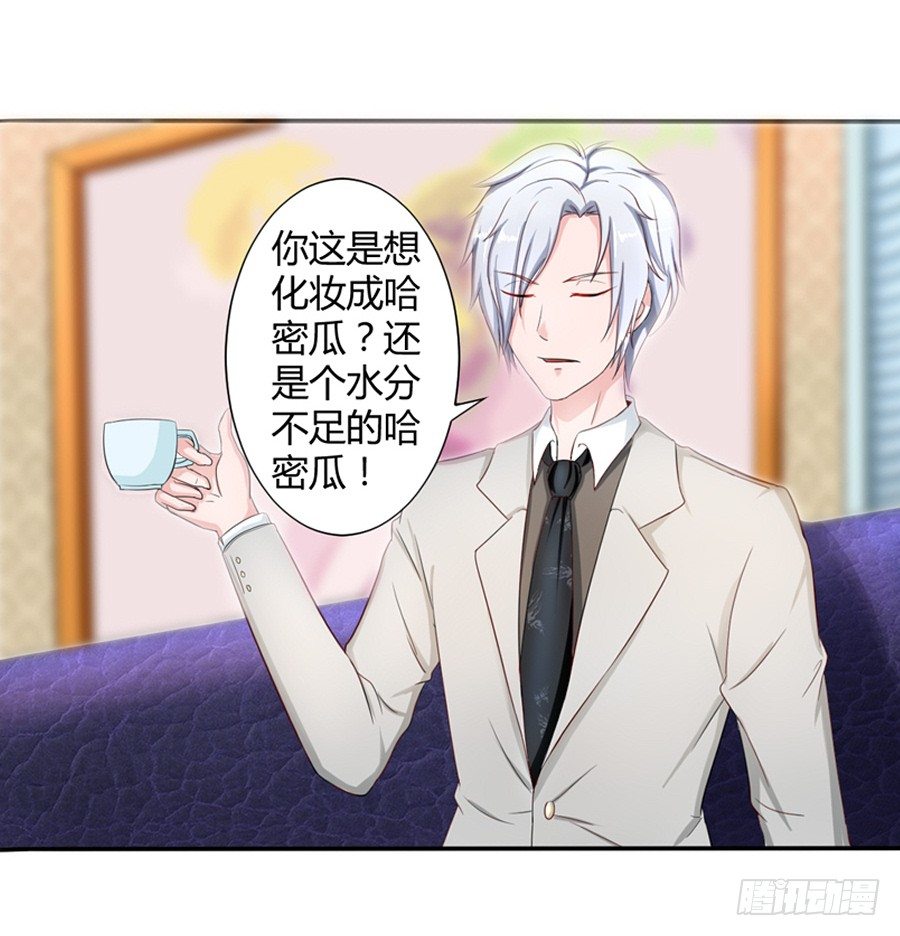 10.试衣风波(1/2)-第12话