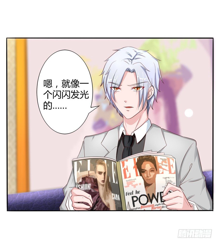 10.试衣风波(1/2)-第12话