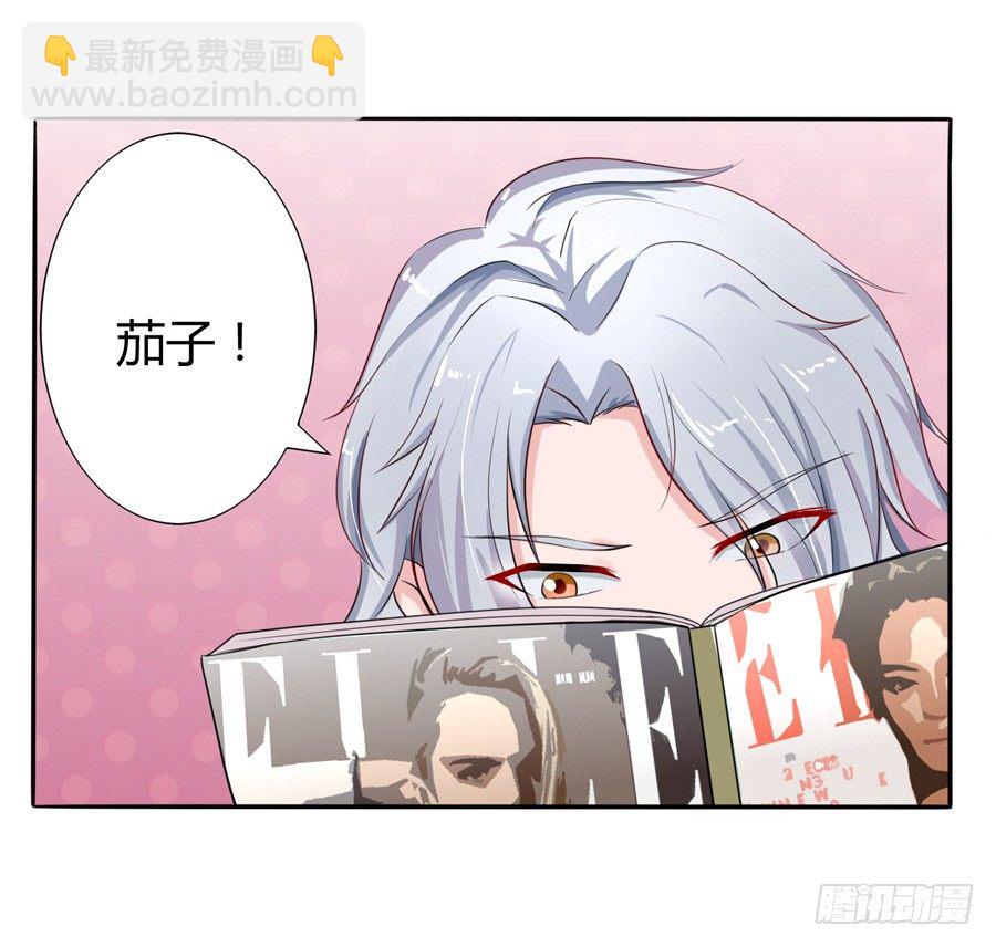 10.试衣风波(1/2)-第12话