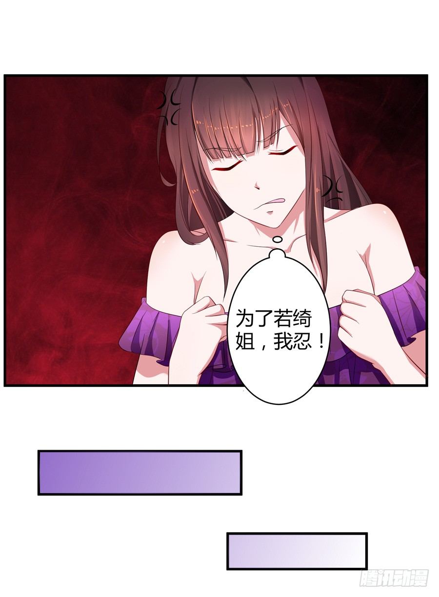 10.试衣风波(1/2)-第12话