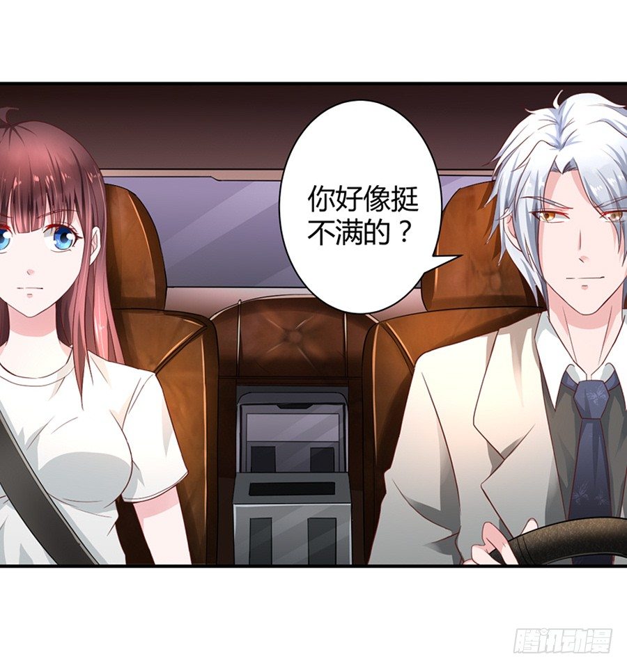 10.试衣风波(1/2)-第12话