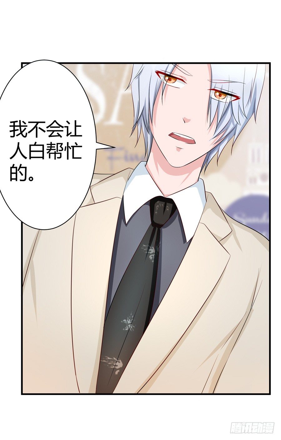 10.试衣风波(1/2)-第12话