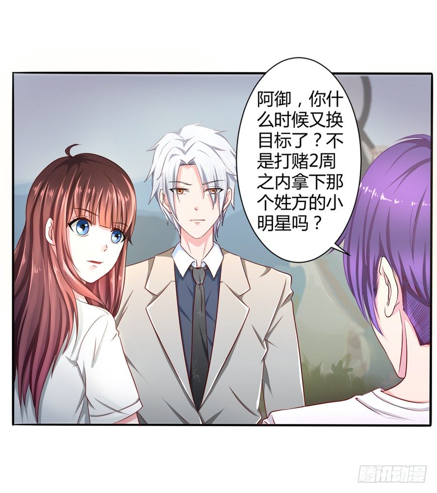 10.试衣风波(1/2)-第12话