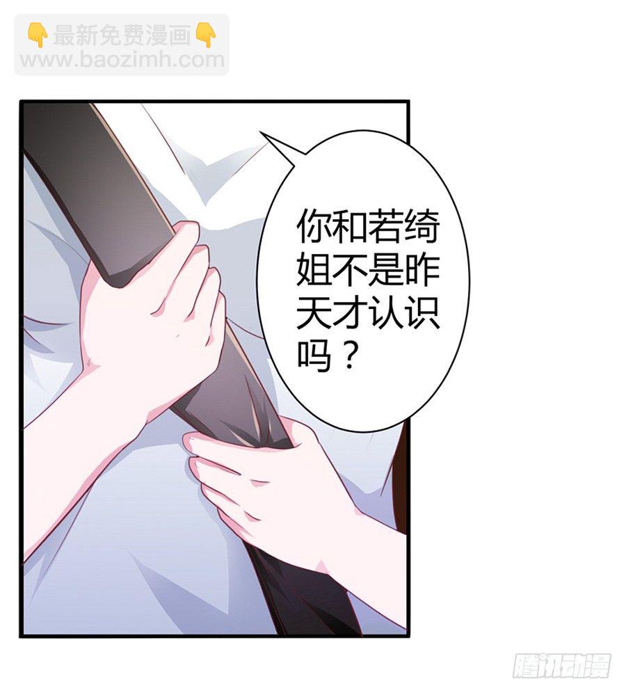 10.试衣风波(1/2)-第12话