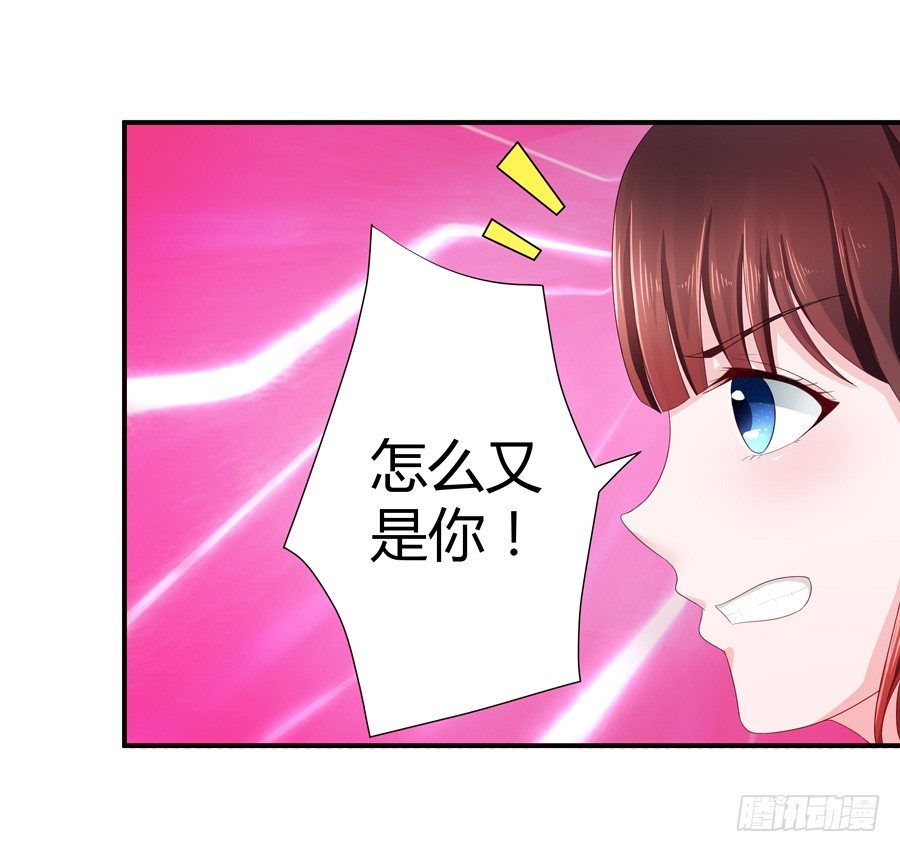 12.威胁封口-第14话