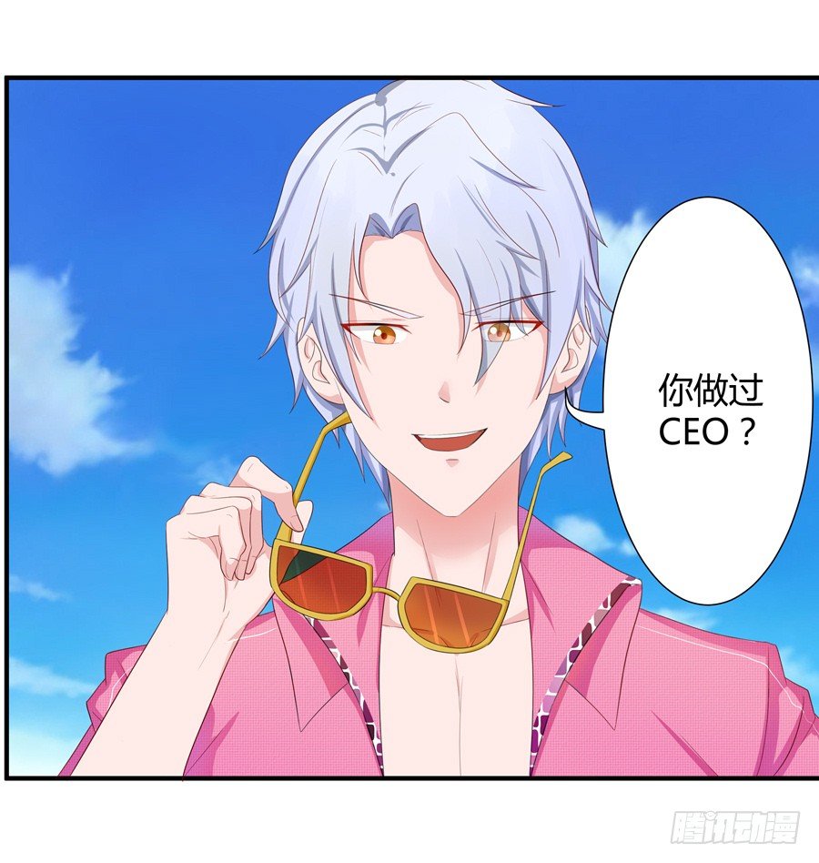 12.威胁封口-第14话