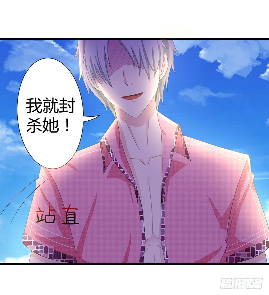 12.威胁封口-第14话