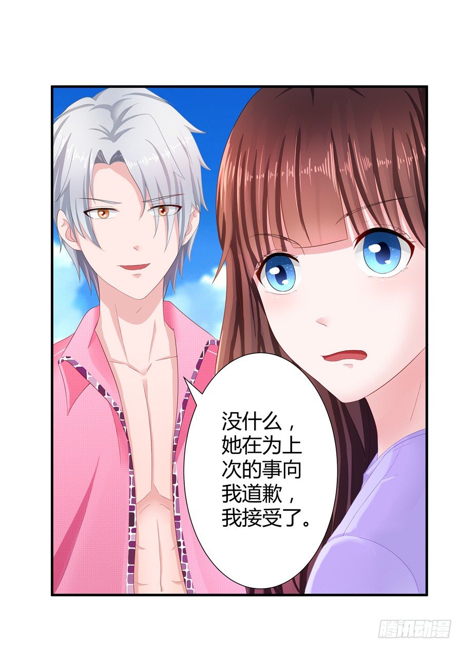 12.威胁封口-第14话