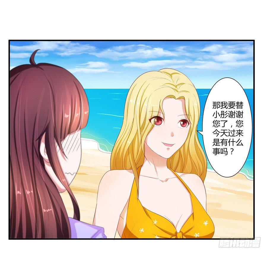 12.威胁封口-第14话