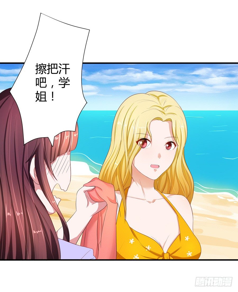 12.威胁封口-第14话