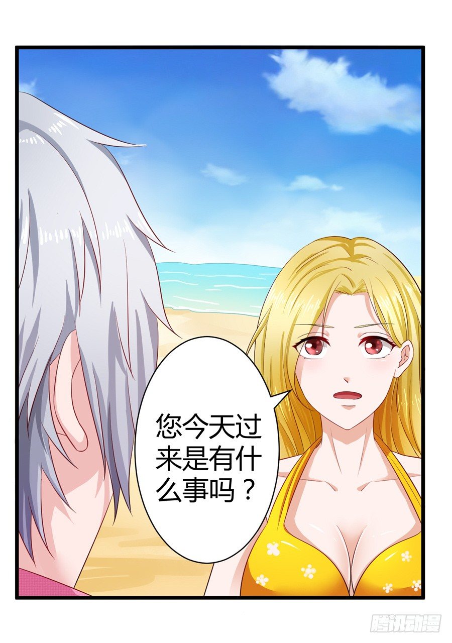 12.威胁封口-第14话