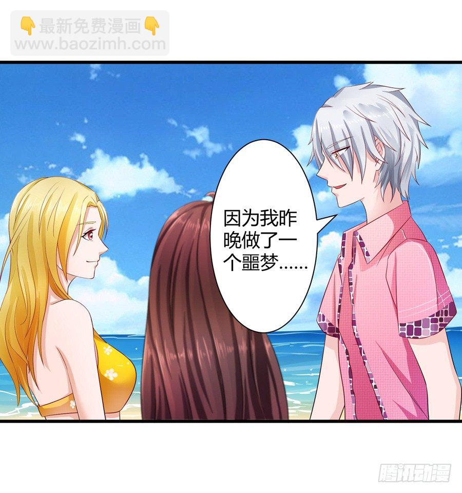 12.威胁封口-第14话